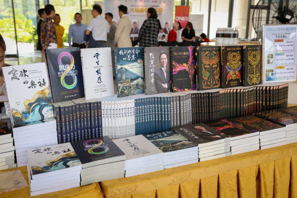 𝗢𝗡𝗘 𝗕𝗢𝗢𝗞 𝗧𝗘𝗡 𝗟𝗜𝗙𝗘系列书籍第九本《突破的奥秘》在马来西亚盛大举办了新书发布会